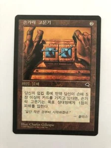 MTG KOREAN TEMPEST THUMBSCREWS NM/M MAGIC THE GATHERING RARE ARTIFACT CARD - Picture 1 of 6