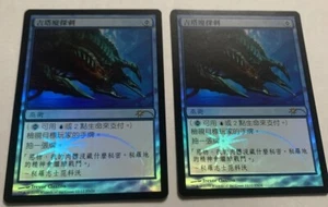 Gitaxian Probe x1 - NM - FNM Promo - Foil - Chinese - WPN - Blue - Phyrexian - Picture 1 of 8