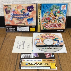 Sega Saturn * Sexy Parodius * Japan Spine Reg Near Mint VG - Bild 1 von 1