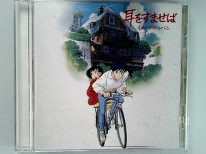 Unknown (CD) - Photo 1 sur 2