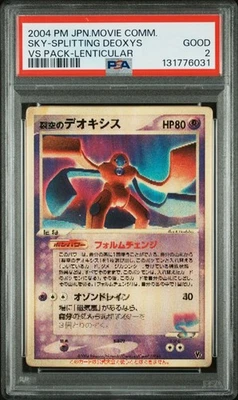 2004 POKEMON JAPANESE MOVIE COMMEMORATION VS PACK SKY-SPLITTING DEOXYS PSA 2 - Image 1 of 2