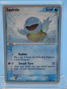 Squirtle 83/112 Regular - World Championship 2006 Hiroki Yano - D - See Video - Picture 1 of 5