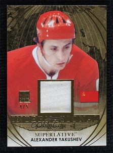 2015 Leaf ITG Superlative International Ice Relics Gold /5 Alexander Yakushev