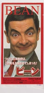 Bean 1997 Rowan Atkinson Mr. Bean bandeja de entrada de película japonesa - Imagen 1 de 1