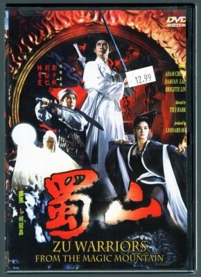 Zu Warriors From the Magic Mountain DVD - Image 1 of 2
