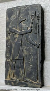 Egyptian Anubis Temple Osiris Sculptural wall relief 11" - Picture 1 of 2