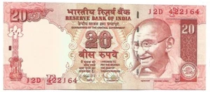 India Rs 20, Brilliant UNC Error, Security thread passing thru Gandhiji's body - Picture 1 of 2