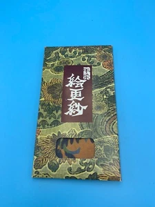 JAPANESE WAGAMI ZEMLIYA PAPER 7.5" X 4" WALLET KYOTO YUZENZOME DYEING - Picture 1 of 10