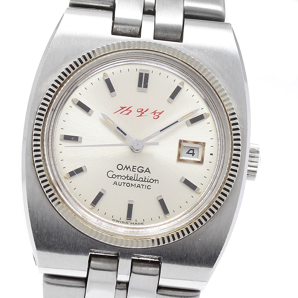 OMEGA Constellation Cal.682 Date WG Bezel Automatic Ladies  display picture 3