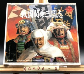 Sengoku Kantou Sangokushi (PC Engine TurboGrafx-16 ,1992) from japan