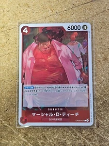 2023 One Piece Mighty Enemies OP03-012 Marshall.D.Teach Foil Rare - Picture 1 of 1