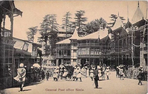 Simia India Post Office Street Scene RPPC Vintage Postcard - Imagen 1 de 2