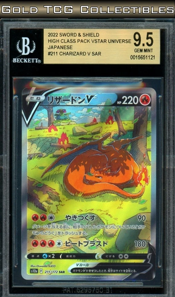 BGS 9.5 ⭐️ Pokemon Charizard V 211 VSTAR Universe Full Art Japanese Card - Image 1 of 1