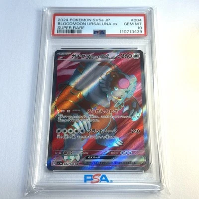 PSA 10 Gem Mint 2024 Pokemon SV5a Japanese Bloodmoon Ursaluna ex Super Rare 084 - Image 1 of 4