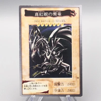 Yu-Gi-Oh BANDAI Red Eyes Black Dragon #10 Super Initial 1999 VG Japanese s086 - Image 1 of 4