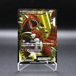 Groudon EX 073/070 SR XY5 Gaia Volcano Japanese Pokémon Card NM - Picture 1 of 2