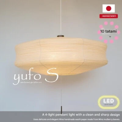 Saiko Design Japanese Style 4-Light Pendant Light yufo S M L  SPN4-1074BR 3 type - Imagem 1 de 4