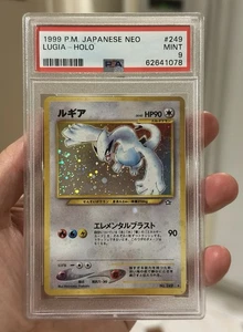 PSA 9 Lugia Neo Genesis Holo Rare #249 2000 MINT Japanese Pokemon card SWIRL 🌀 - Picture 1 of 4