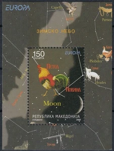 MACEDONIA 2009 Europa BF MNH** - Imagen 1 de 1