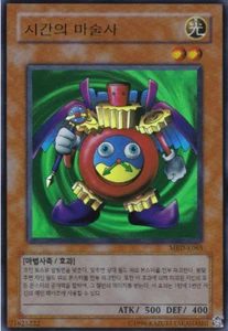 [MRD-K065] Tarjeta Yugioh Ultra Rara "Mago del Tiempo" Coreana Como Nueva - Imagen 1 de 1