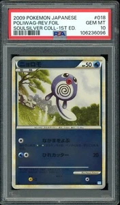 PSA 10 Poliwag 018/070 Japanese SoulSilver Collection 2009 Reverse Holo Foil - Picture 1 of 2