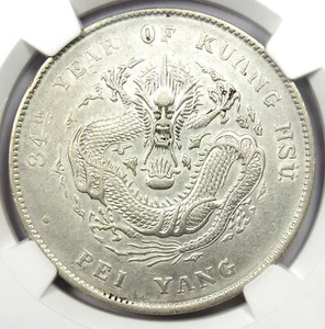 1908 China Chihli Dragon Silver Dollar $1 Coin LM-465 - Certified NGC AU Detail - Picture 1 of 4