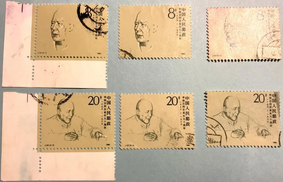PR China Stamps J字J127, J130, J131, J132 1911, J135M S/S, J136, J137, J138, J139 - Image 1 of 4