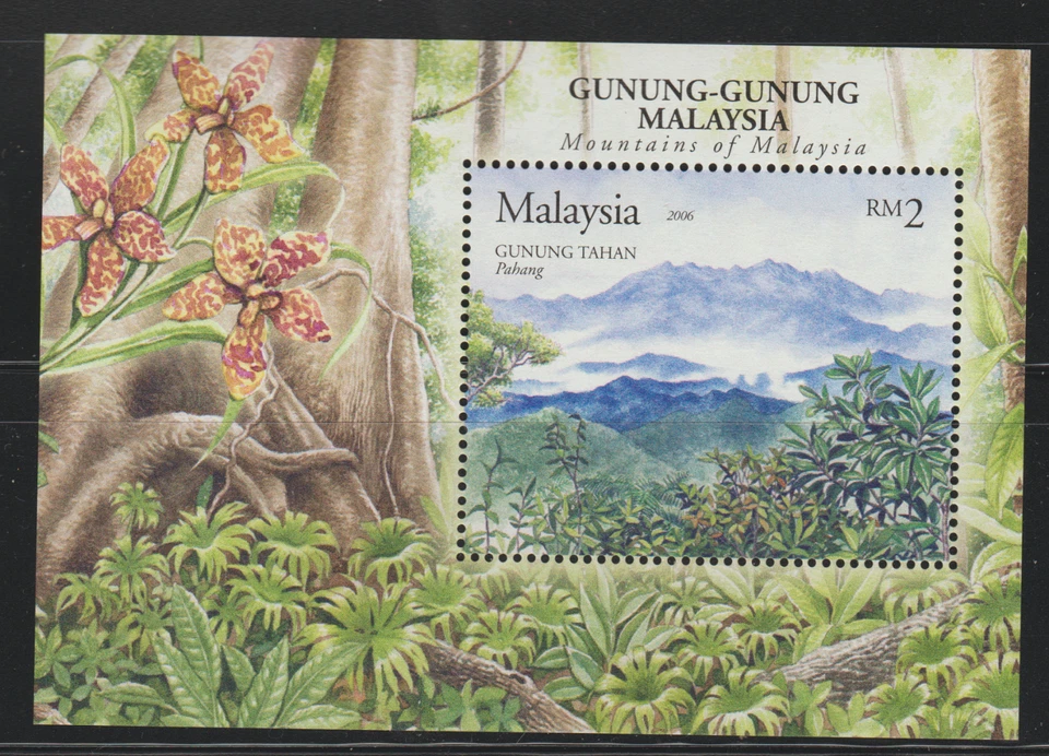 (M347M)MALAYSIA 2006 MOUNTAINS OF MALAYSIA MS MNH - Image 1 of 1
