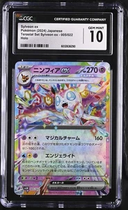 Pokémon Sylveon ex #005/022 Japanese CGC 10 - Picture 1 of 2
