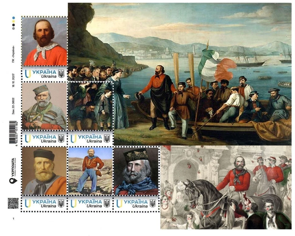 Ukraine 2022, Italy History,  Movement Leader Giuseppe Garibaldi, sheet 6v - Image 1 of 1
