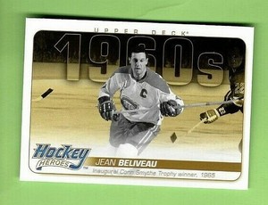 JEAN BELIVEAU 2011-12 UPPER DECK HOCKEY HEROES 1960's SERIES TWO HH25