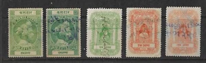 5 different BARODA Stamps  (INDIAN STATE) (LOT AB) - Picture 1 of 1