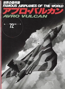 FAOW Famosos Aviones del Mundo 72 Avro Vulcan Bombardero Británico - Imagen 1 de 1