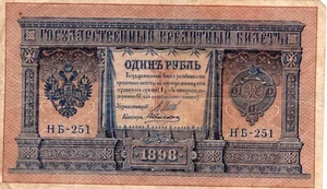 Russland: 1 Kopeke 1898 - Bild 1 von 2