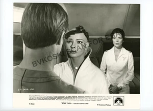 Star Trek The Motion Picture original photo glossy 8x10 Ilia Persis Khambatta - Picture 1 of 2
