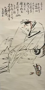Quadro pergamena da parete vintage acquerello cinese LI BAI - Wang Xijing - Foto 1 di 6