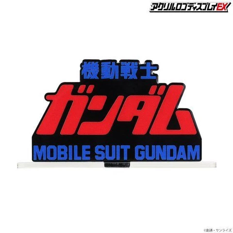 Bandai Logo Display Stand - Gundam The Movie Cover