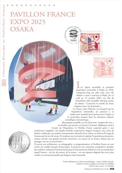 france 2025 Pavillon France Expo 2025 OSAKA JAPAN franch flag 1v mnh DOC PHI - Image 1 of 1