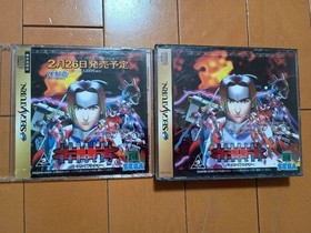 Sega Saturn Soft Burning Ranger With Trial Version