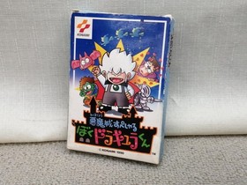 KONAMI Akumajo Special Boku Dracula Famicom Software h262_1204