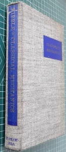 Books: Classical Mechanics. Kibble - Picture 1 of 4