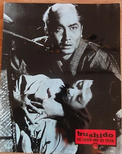 Aushangfoto ** BUSHIDO SIE LIEBEN UND SIE TÖTEN 1963 Japan Tadashi Imai - Picture 1 of 1