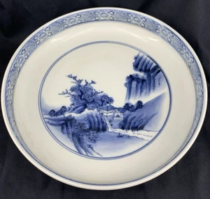 Aoki Japanese Blue & White Bowl 1912-1926, Taisho Period 9.5" Porcelain - Afbeelding 1 van 8