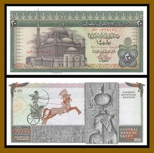 Egypt 20 Pounds, 1976 P-48 Sig# 15 (M. Ibrahim) First Prefix 1/S Unc - Picture 1 of 1