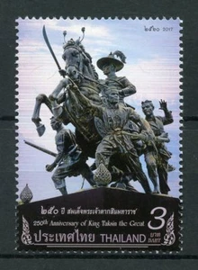 Thailand 2017 MNH King Taksin the Great 250th Anniversary 1v Set Royalty tamps - Picture 1 of 1