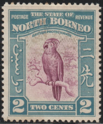 (NB60)MALAYSIA NORTH BORNEO 1939 2c BIRDS -PALM COCKATOO MH. CAT RM 20 - Image 1 of 2