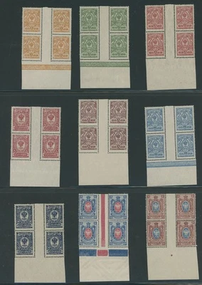 1908-17, IMPERIAL RUSSIA, 1k-1r, COMPLETE SET IN GUTTER BLOCKS, NH, SC.#73-87 - Image 1 of 4