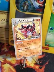 Pokemon Karte Card Krokodile Bw Promo Gym Challenge Pack 2011 japanese Mint - Bild 1 von 15