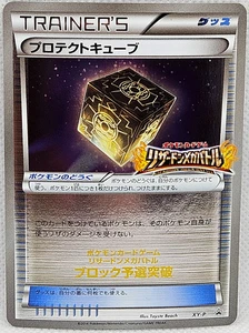 Pokemon Protection Cube XY-P Charizard Mega Battle Tournament Promo EX-NM - Bild 1 von 2