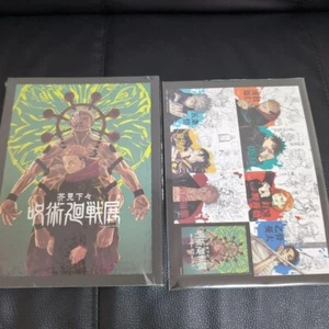 Jujutsu Kaisen Ausstellung 2024 Official Art Book & Limited Sticker  - Bild 1 von 3
